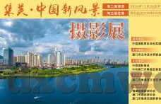 天美麻豆传媒-网络背后的光影，天美麻豆传媒现象的多元透视